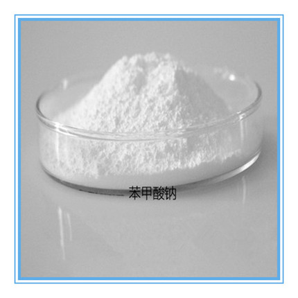 苯甲酸钠粉末