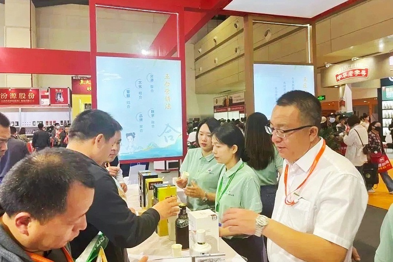 第31届中国糖酒食品交易会.4