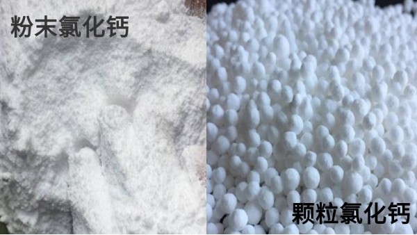 氯化钙在食品中的作用